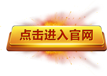 BB真人 - 娱乐游戏官网